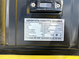 Бензиновий генератор BORMANN BGB2800 (2,3-2,5 кВт) - 5
